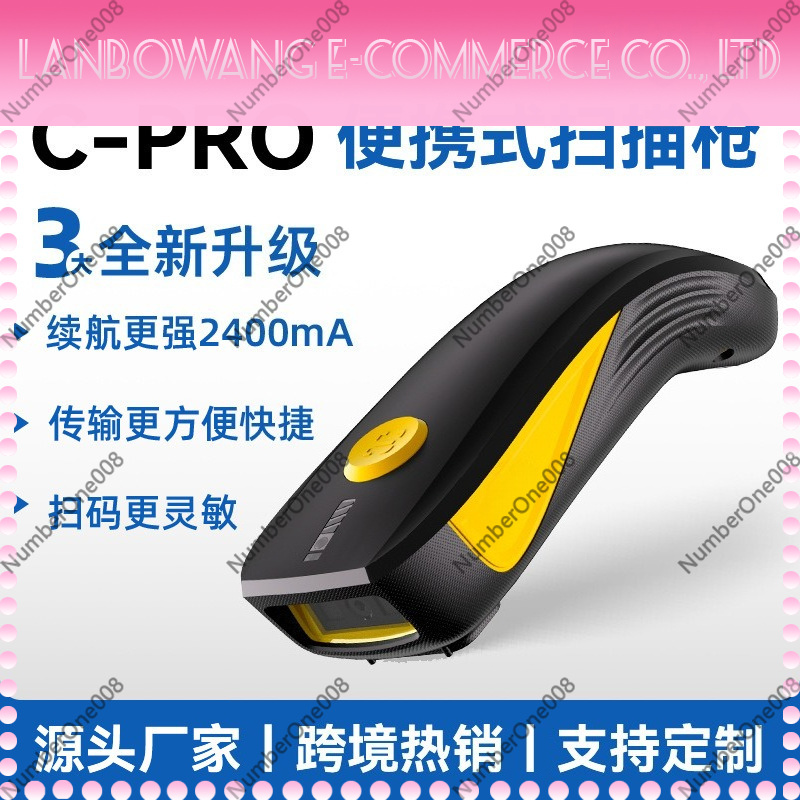 Barcode Scanner Wireless - Scanner di Codici a Barre 2D
