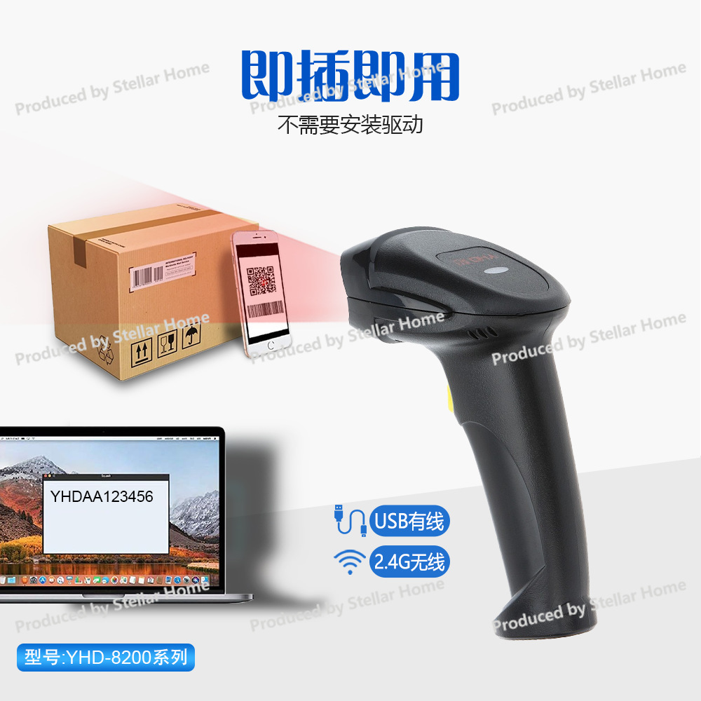 Pistola per scansione di codic - Barcode Scanner Wireless recensione e prezzo