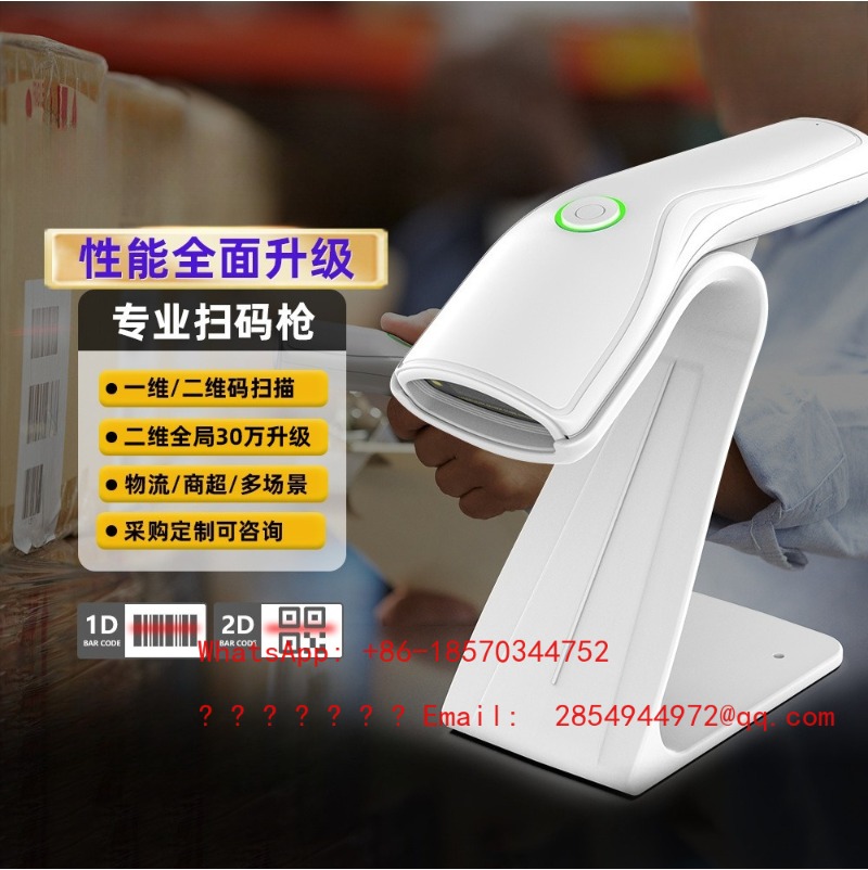 Scanner di Codici a Barre Wire - Barcode Scanner Wireless recensione e prezzo